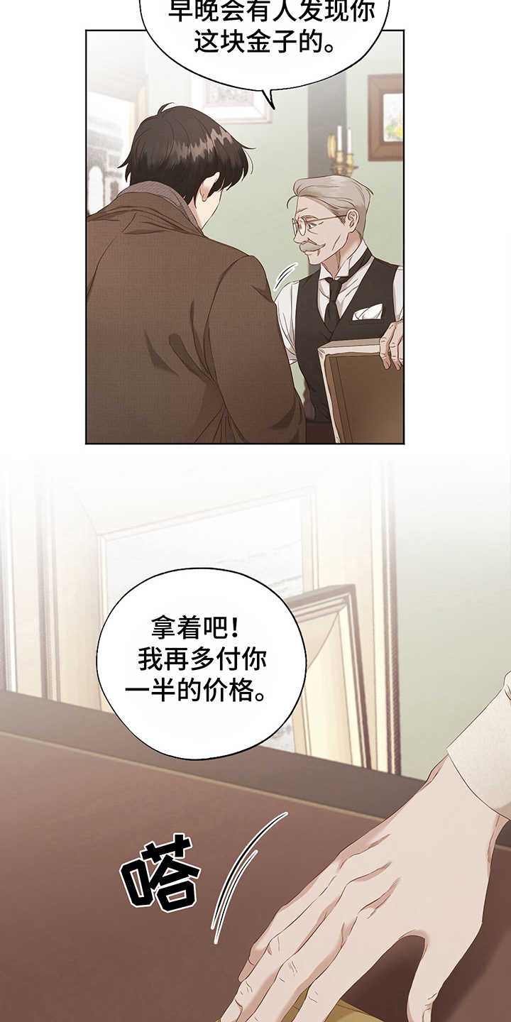 第2话2