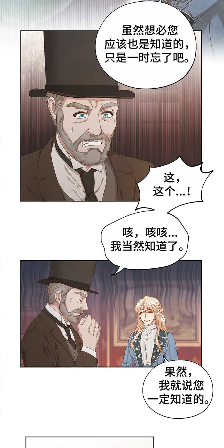 第2话20