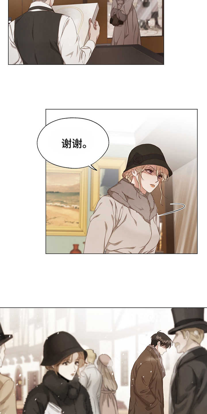 第2话7