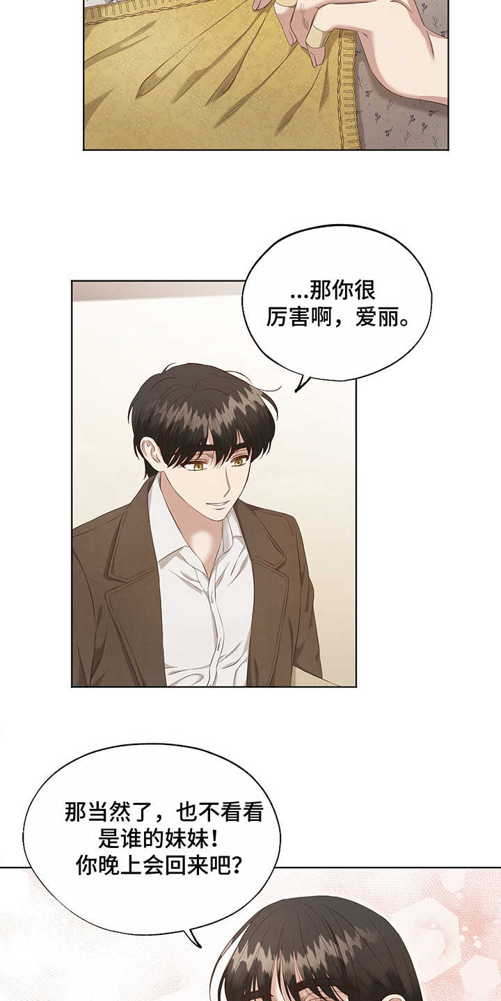第1话10