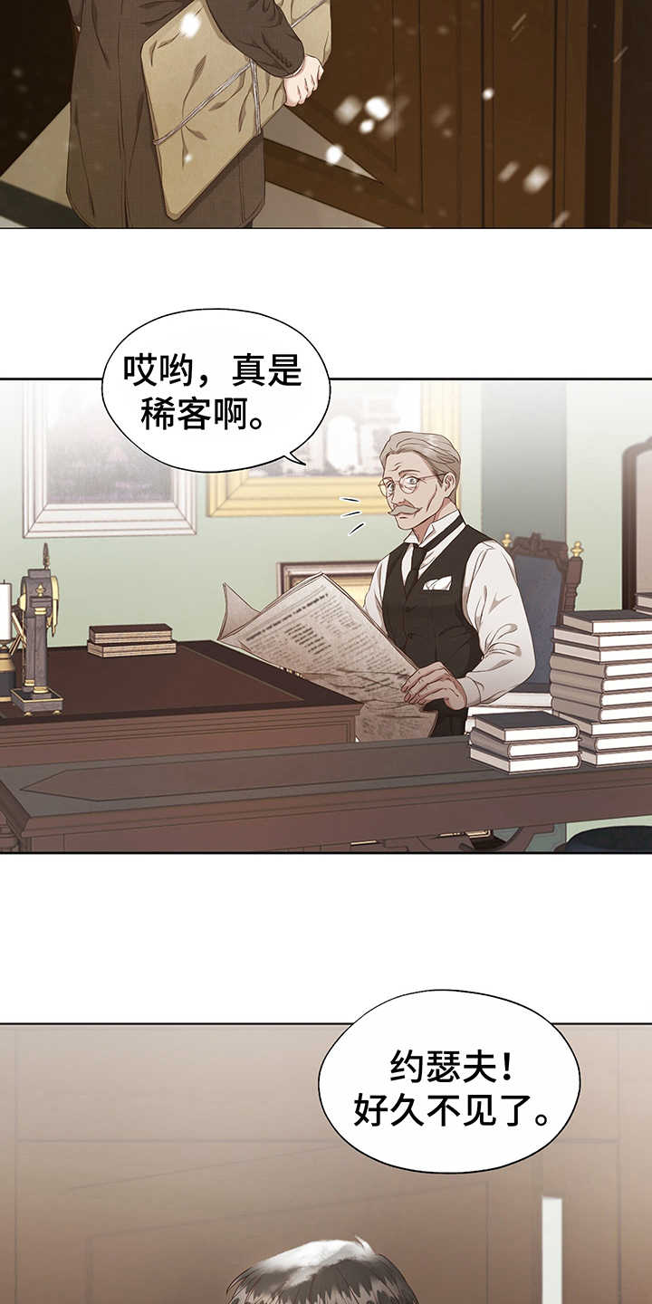 第1话15