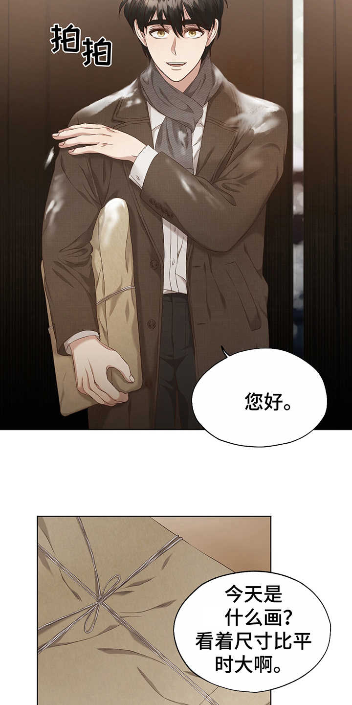 第1话16