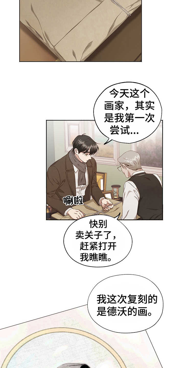 第1话17