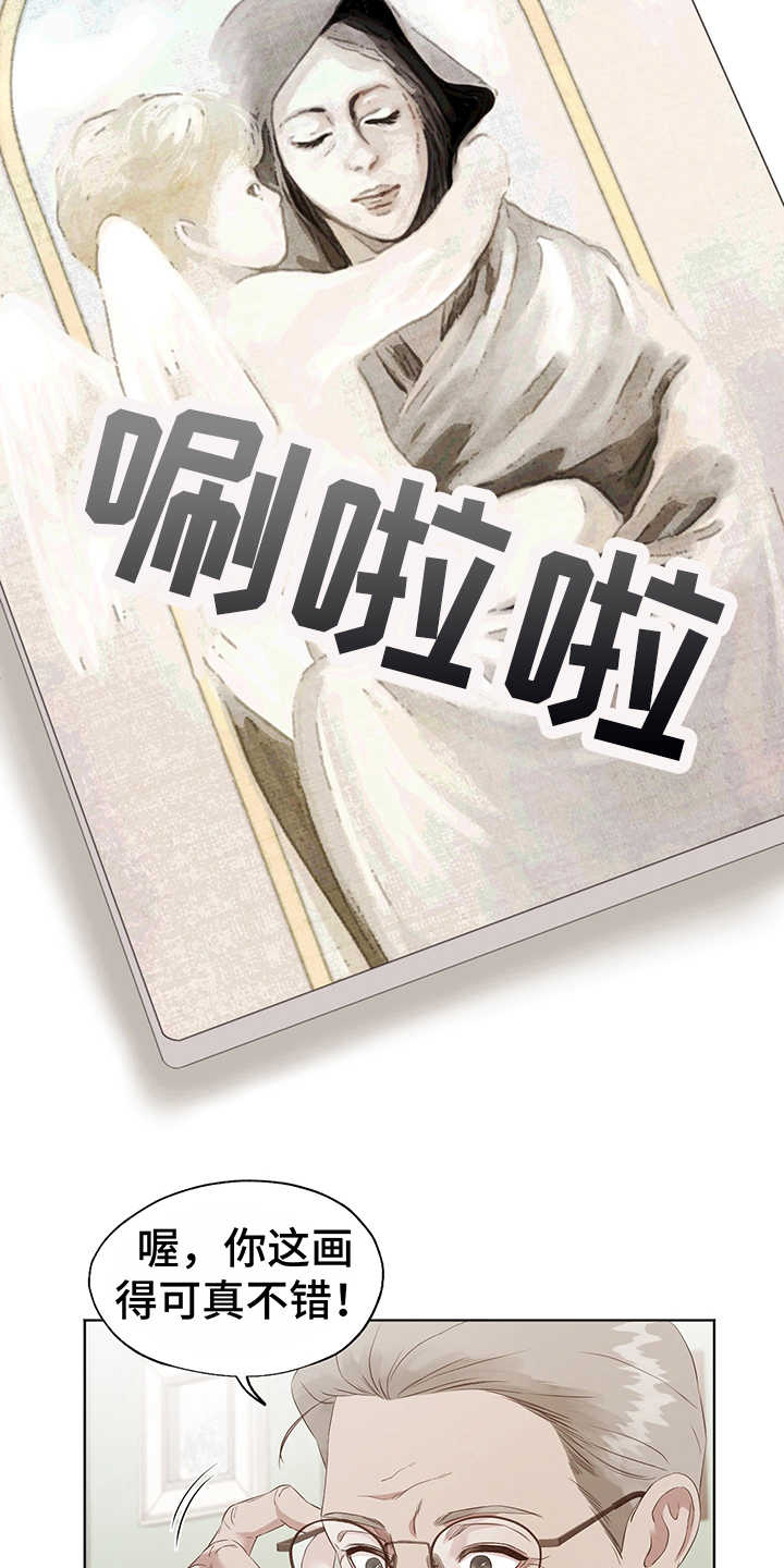 第1话18