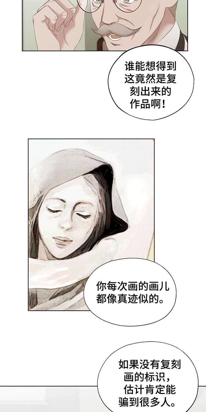 第1话19