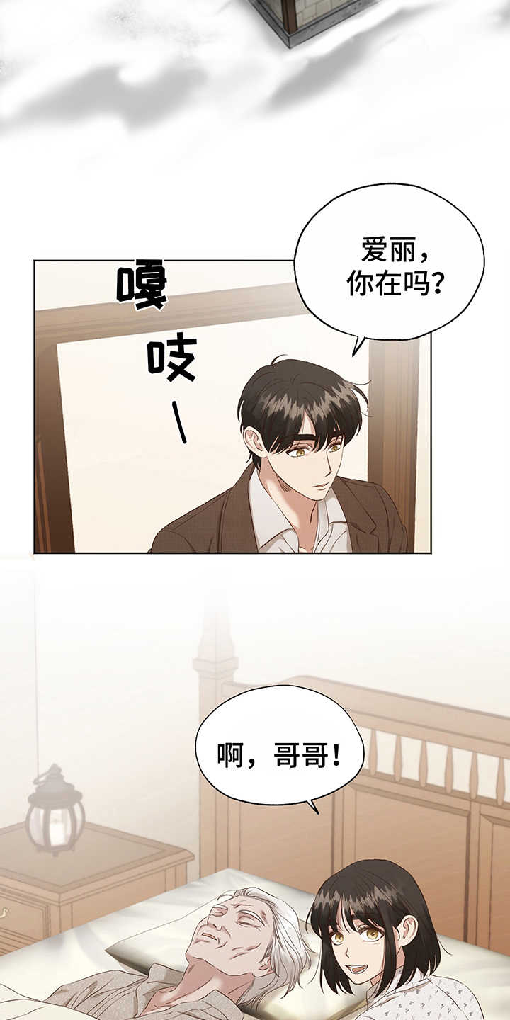 第1话6