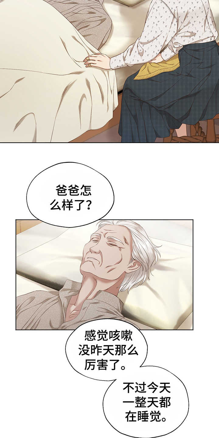 第1话7