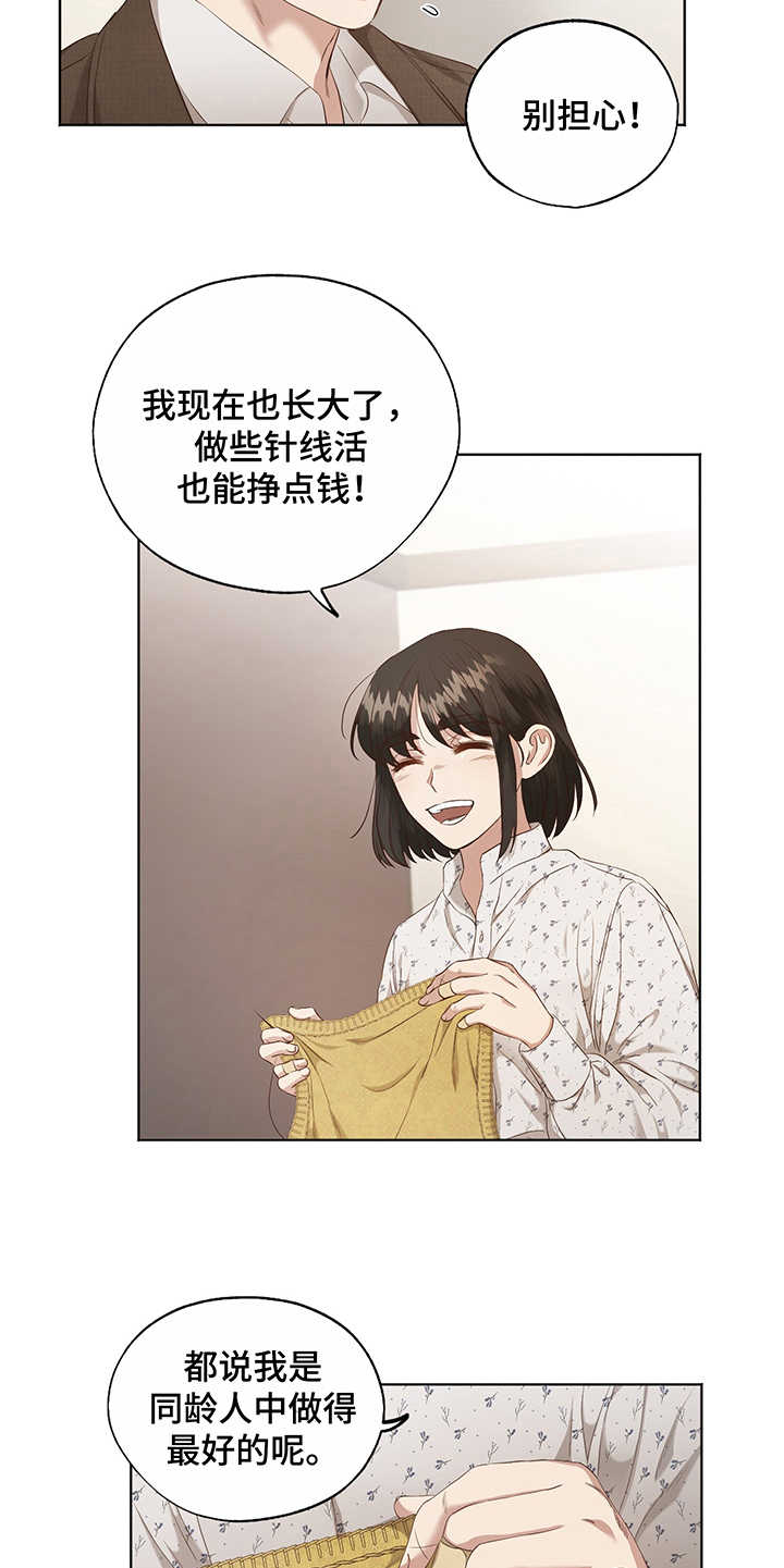 第1话9