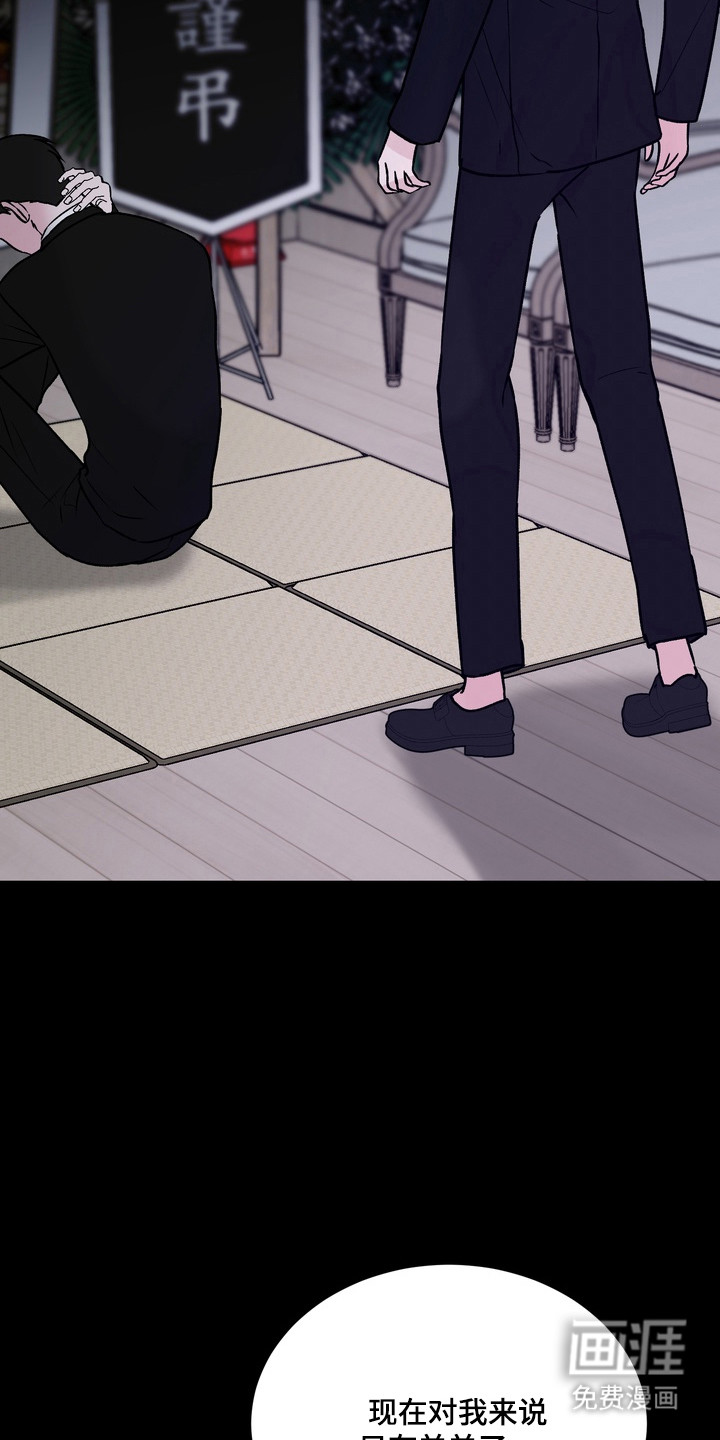 第26话16