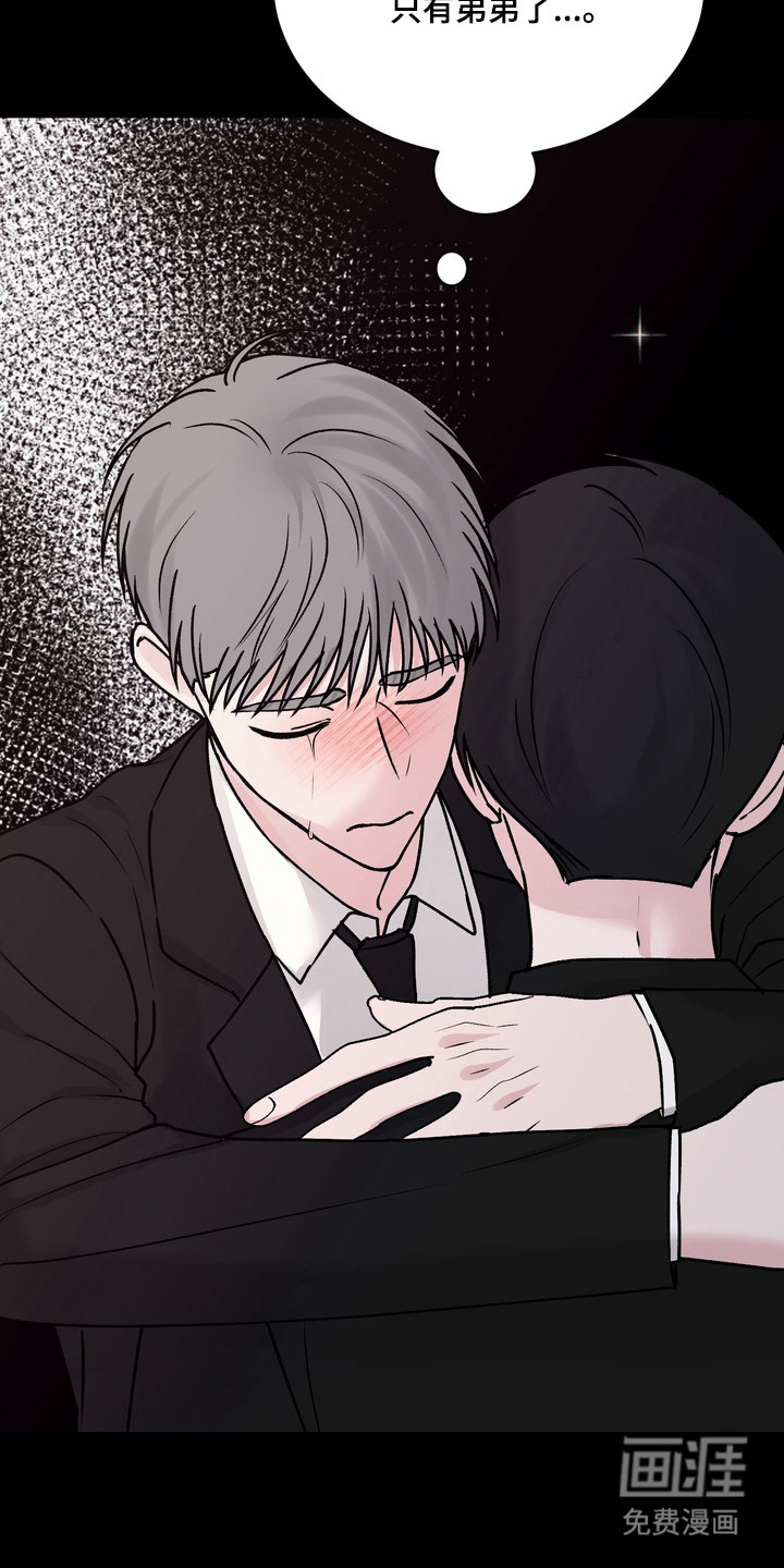 第26话17