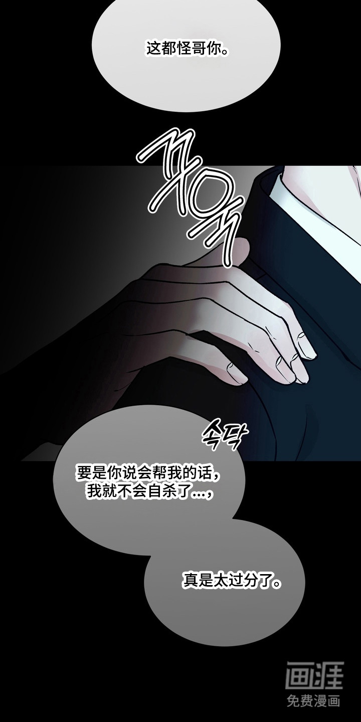 第26话23