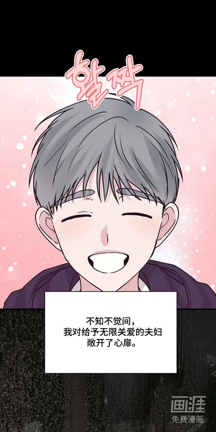 第26话4