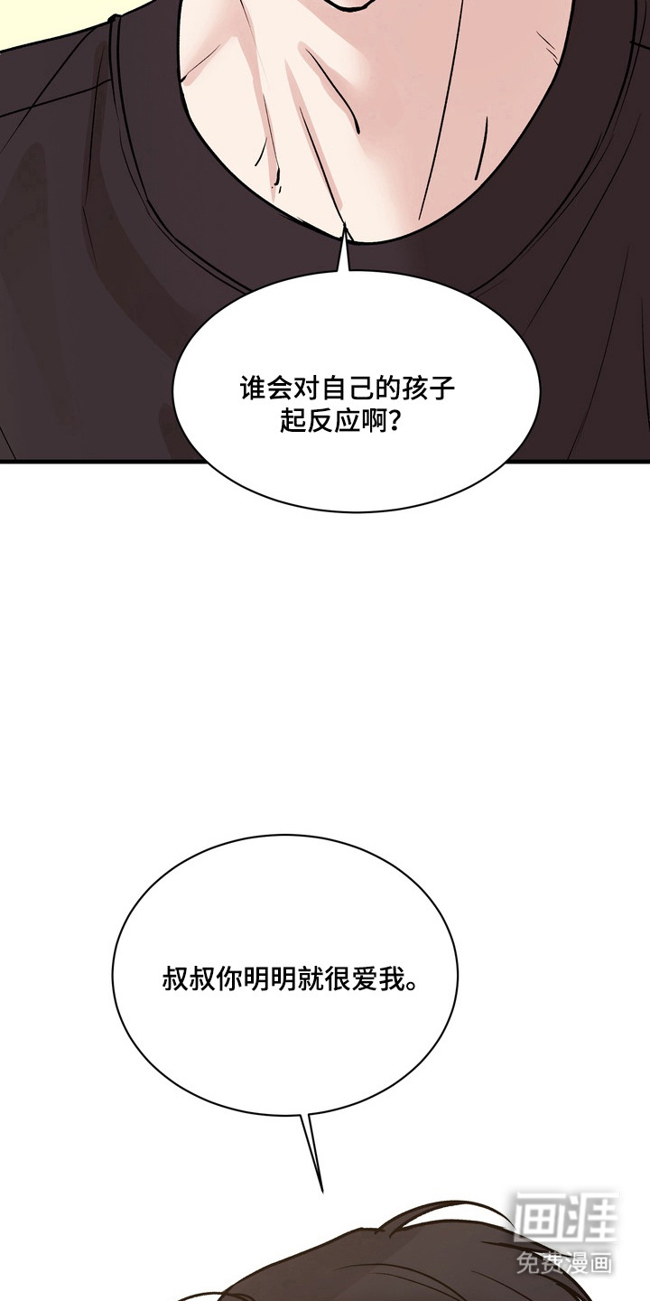 第25话10