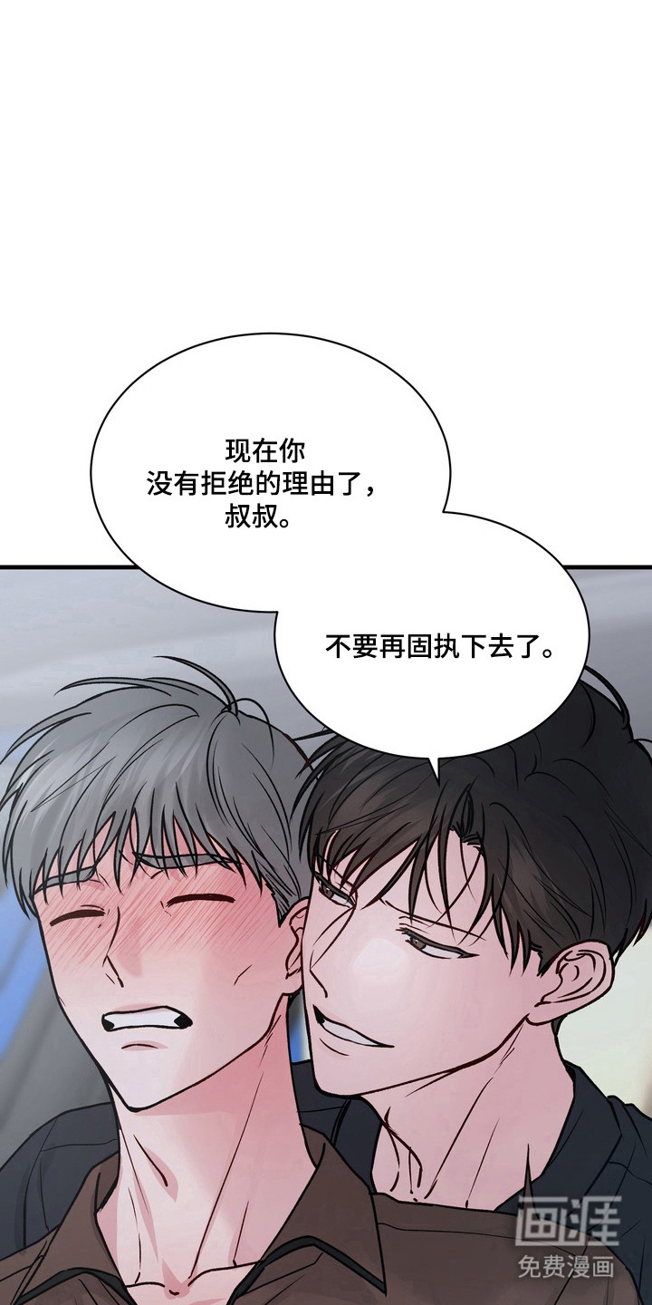 第25话12