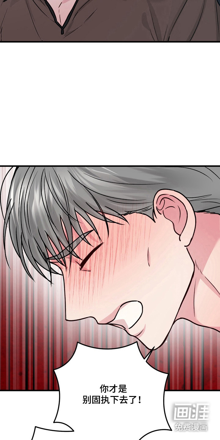 第25话13