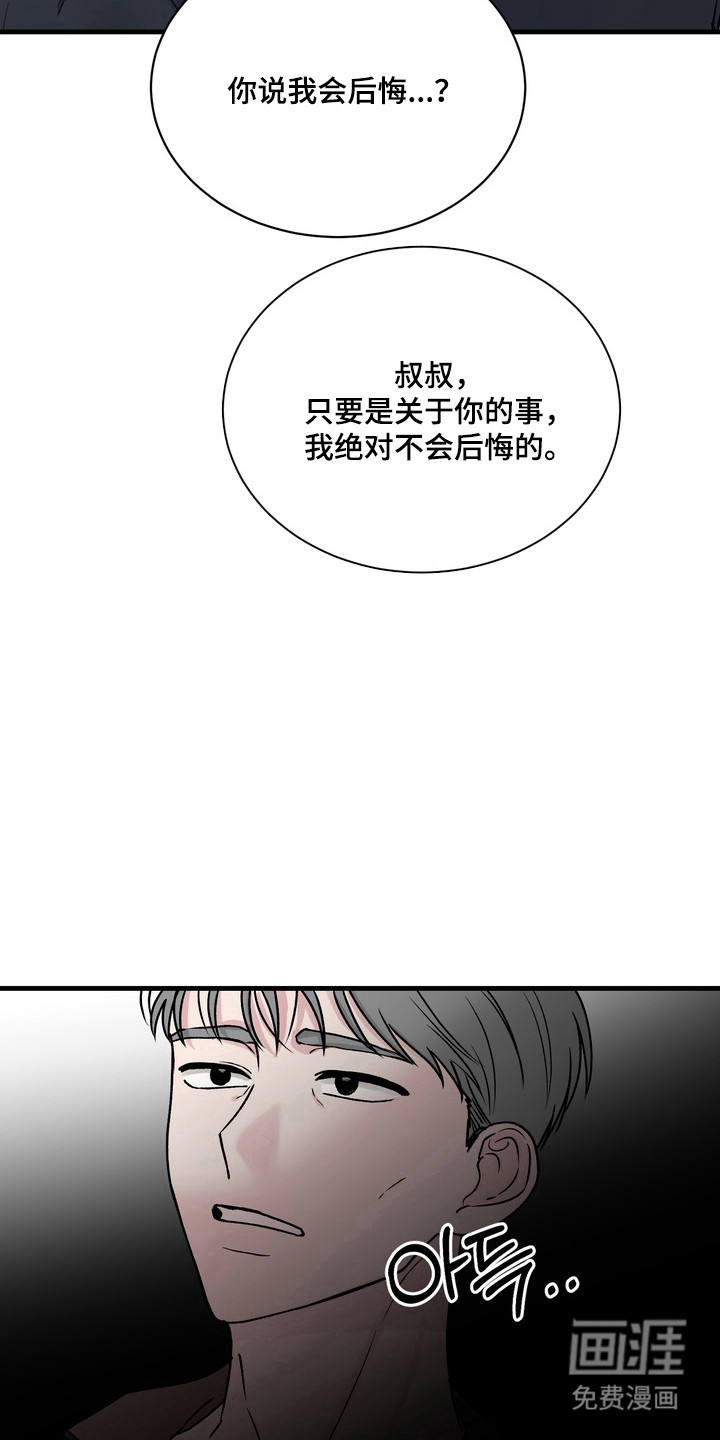 第25话15