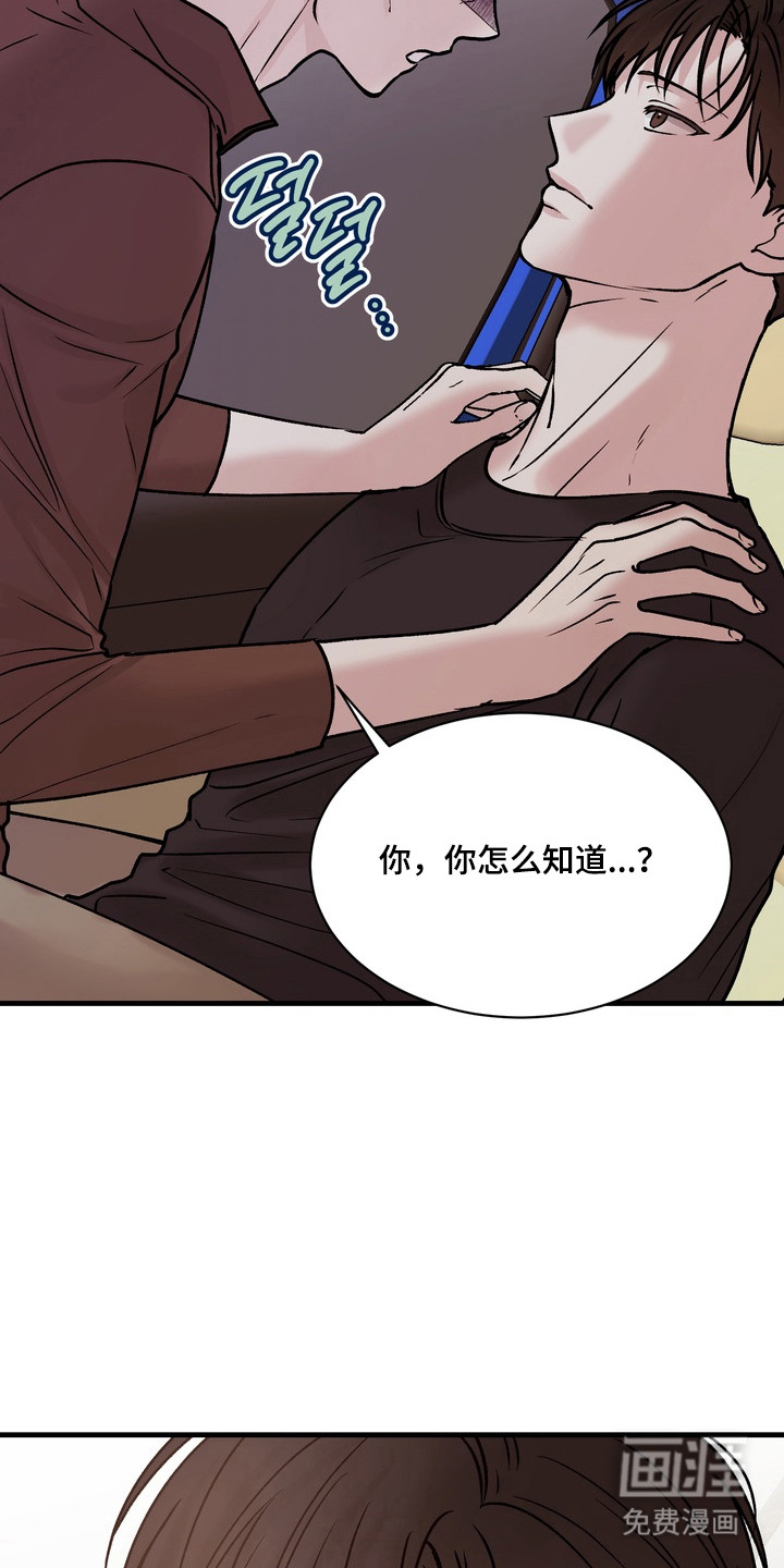 第25话3