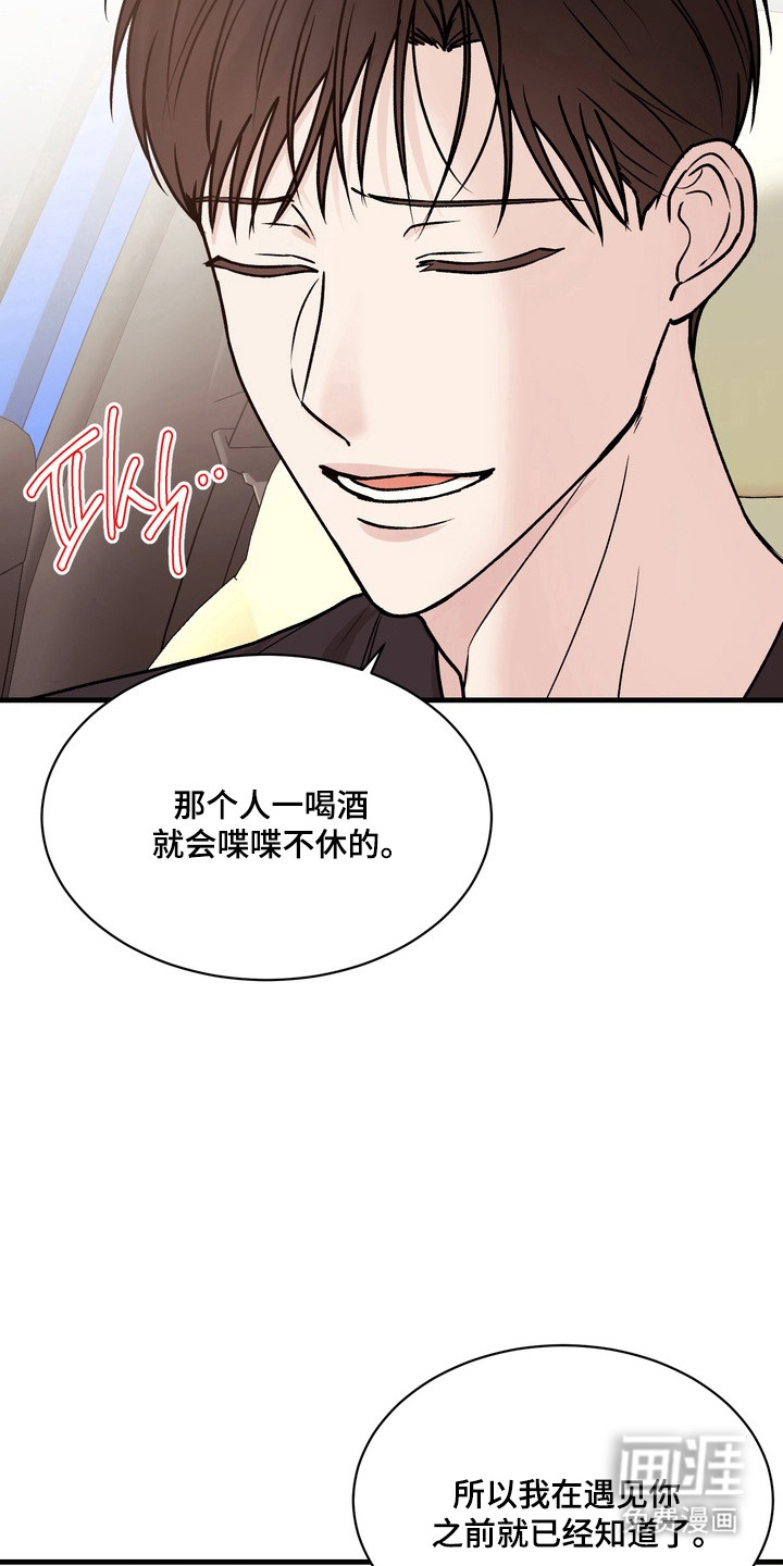 第25话4