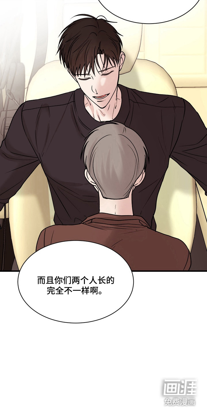第25话5