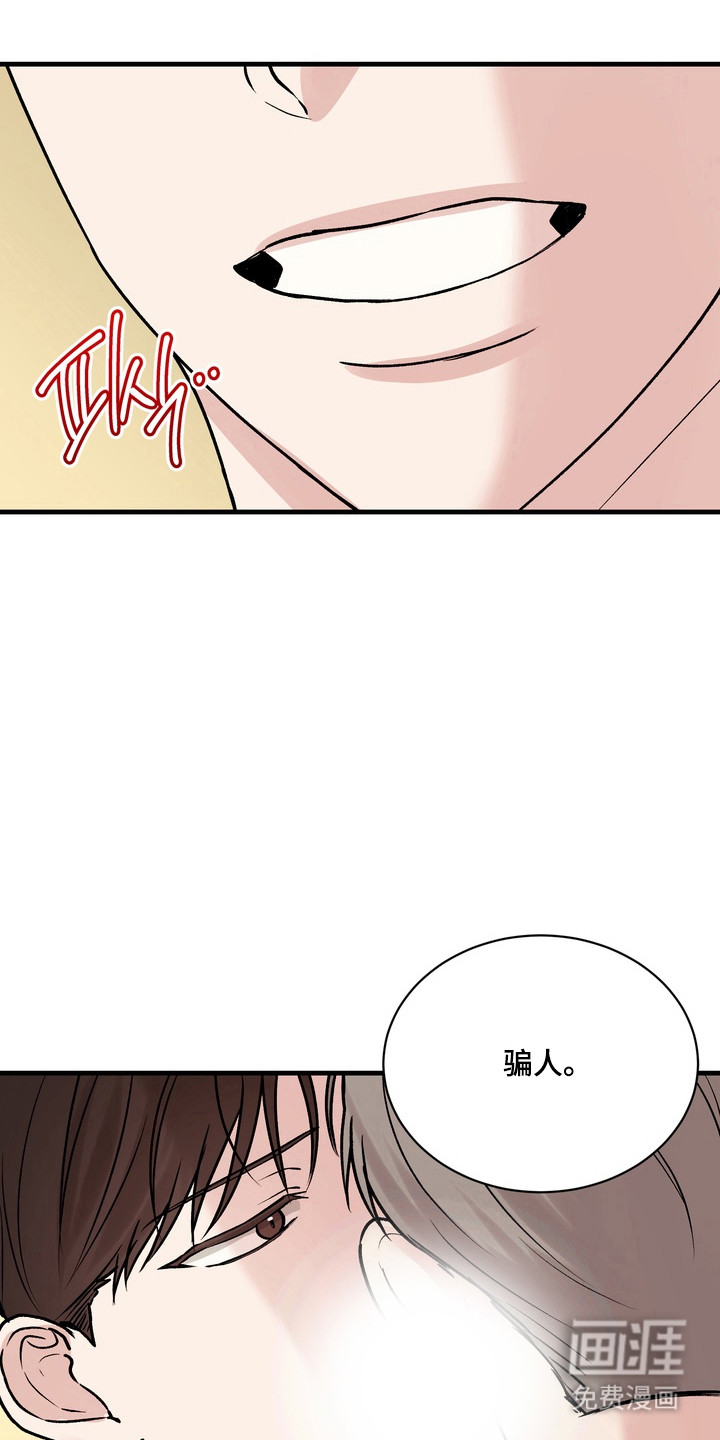 第25话8