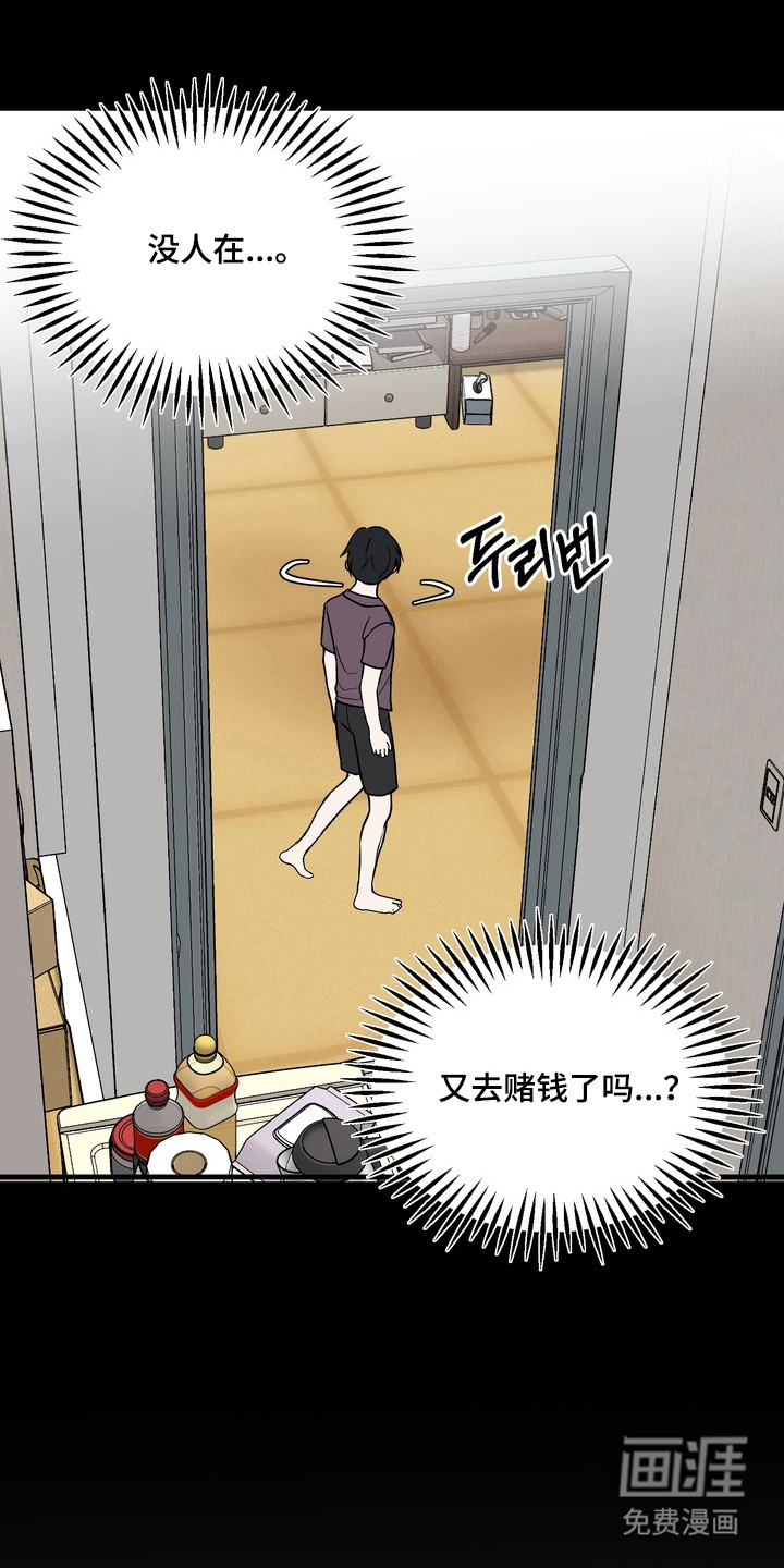第28话11