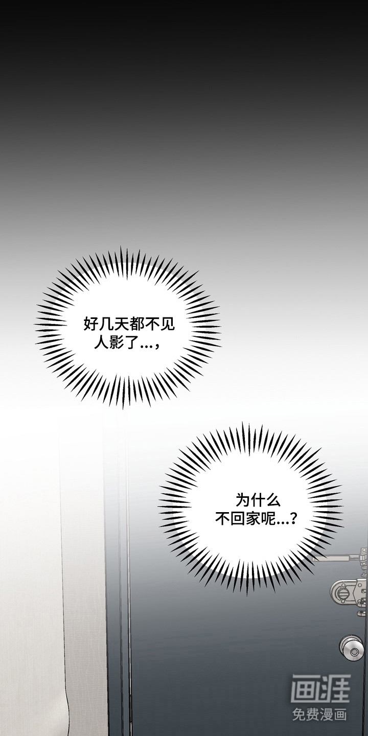第28话12