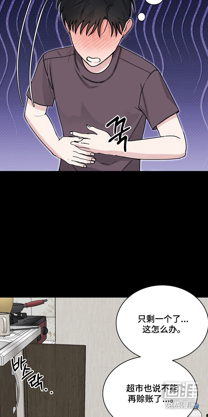 第28话14