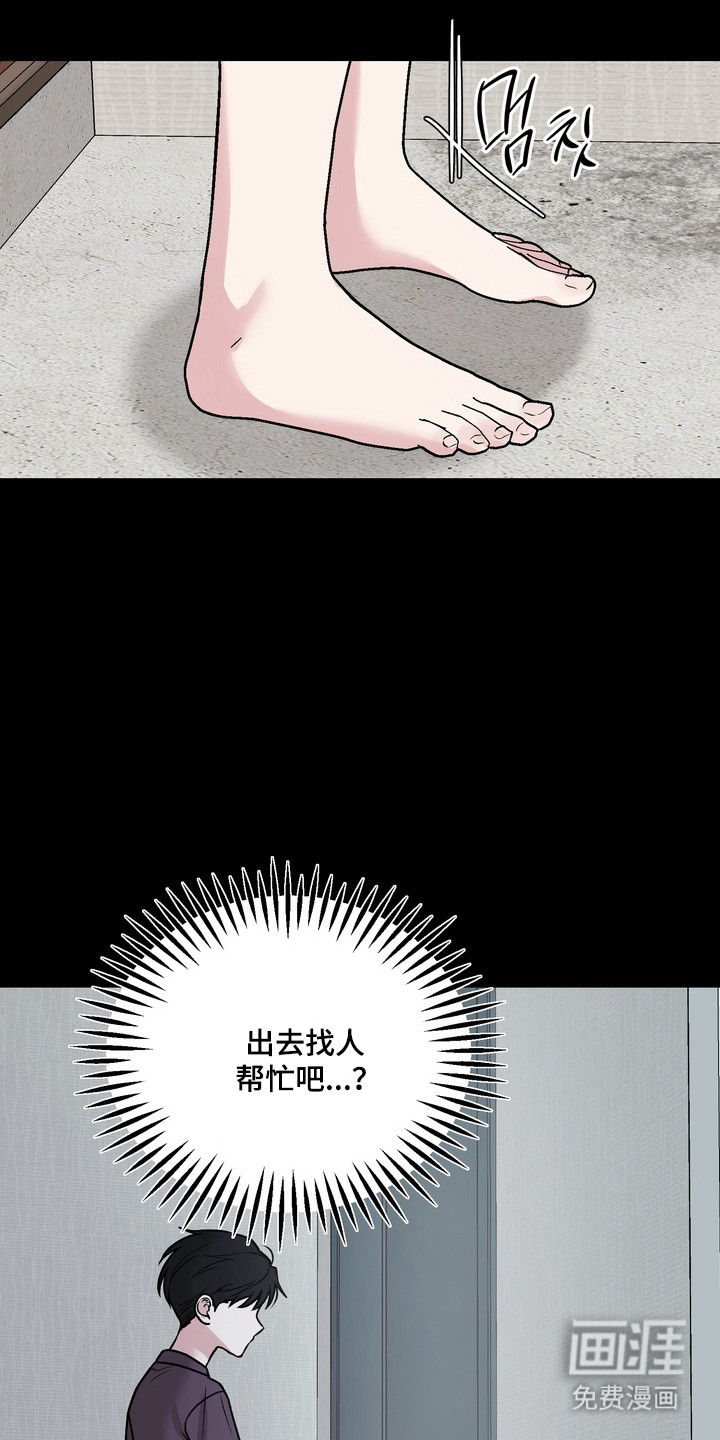 第28话16