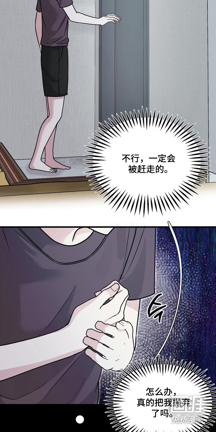 第28话17