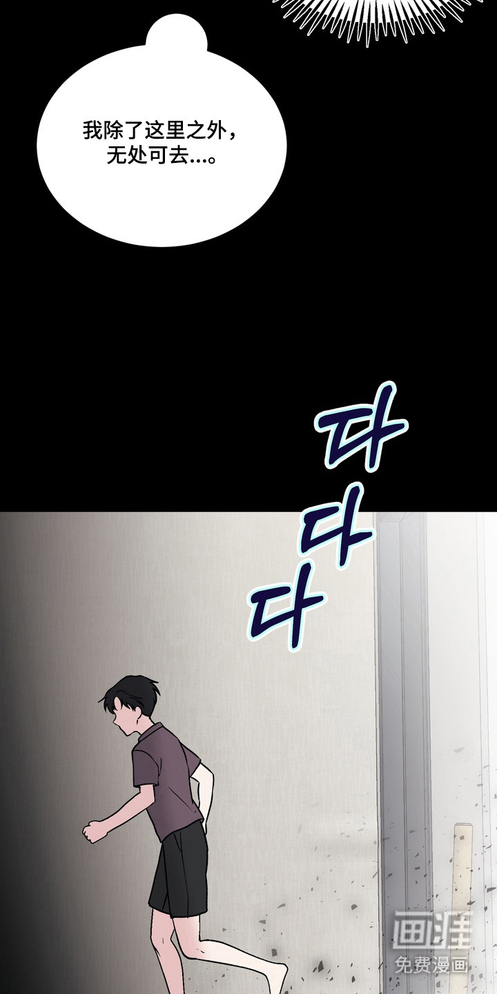 第28话18