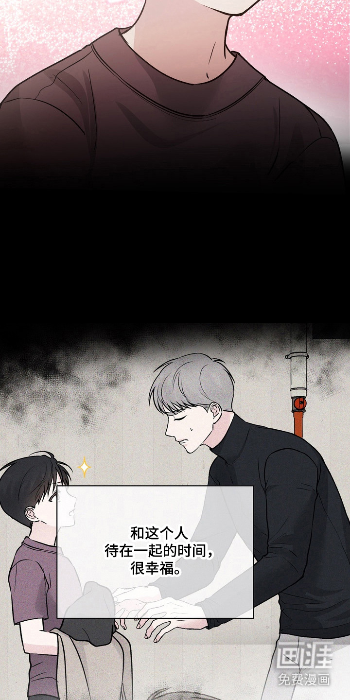 第28话23