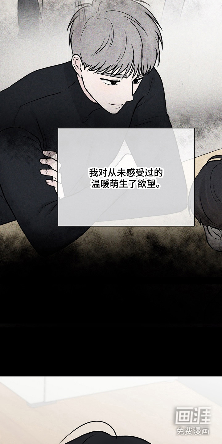 第28话24