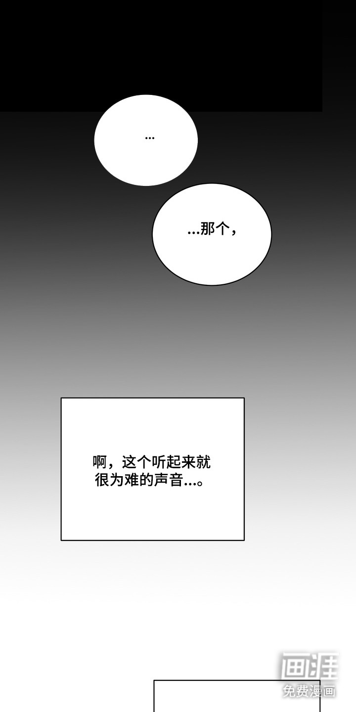 第28话27