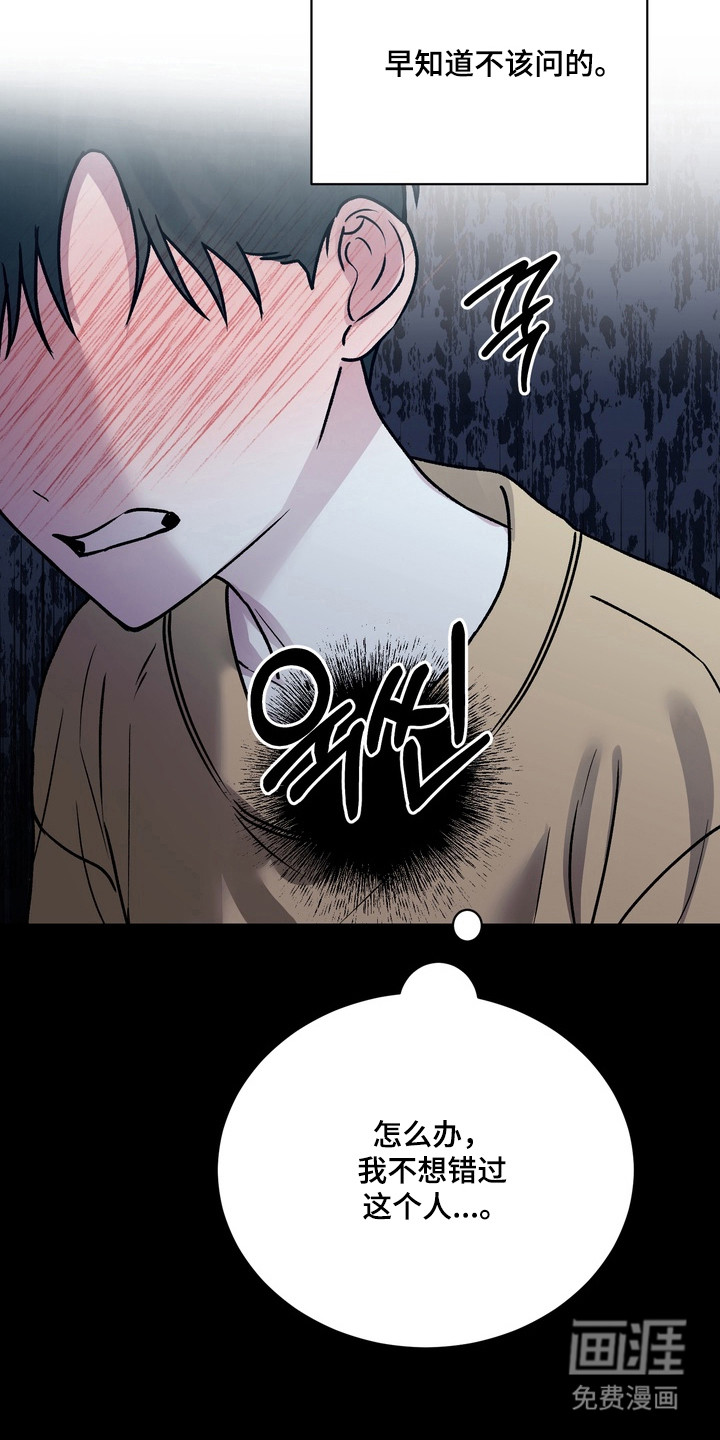 第28话28
