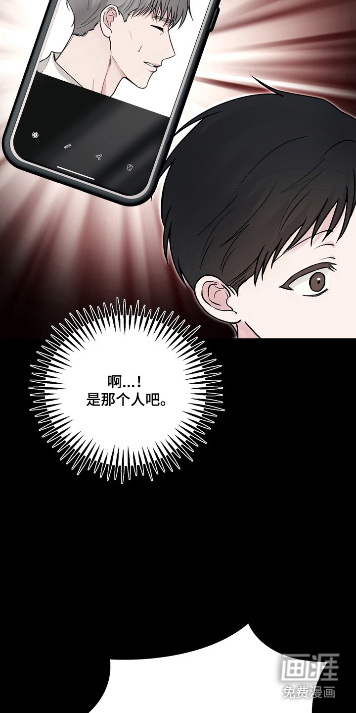 第28话3