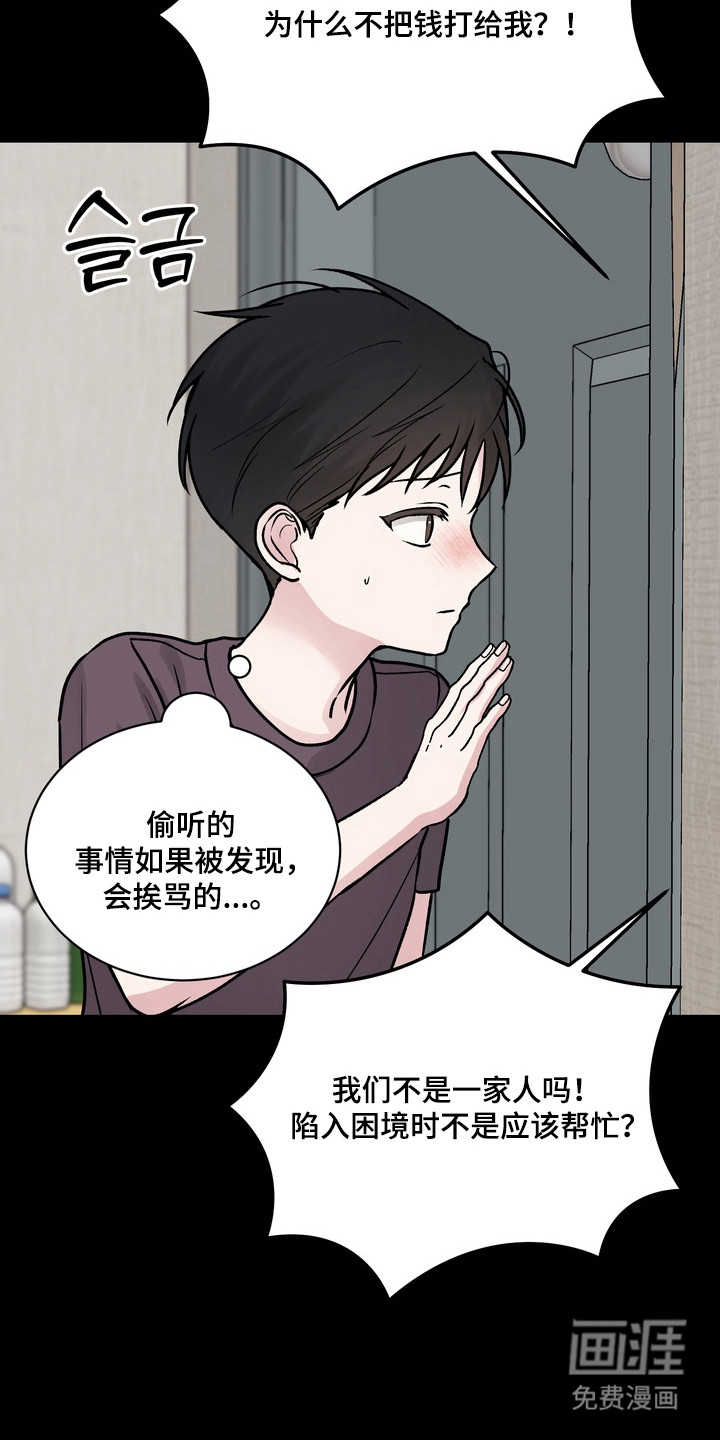 第28话4