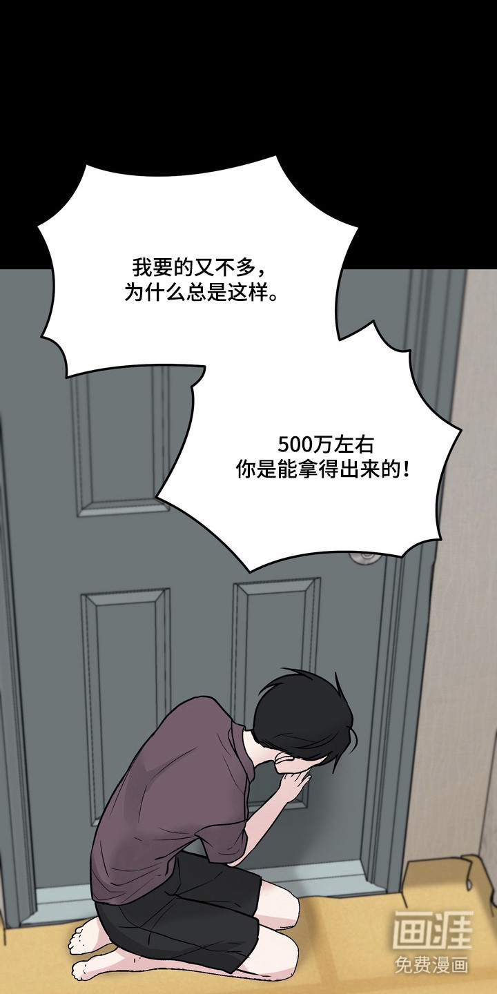 第28话5