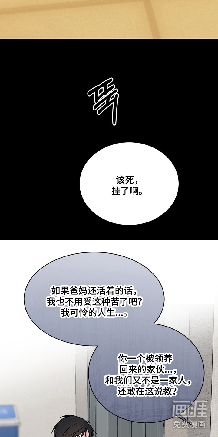 第28话6