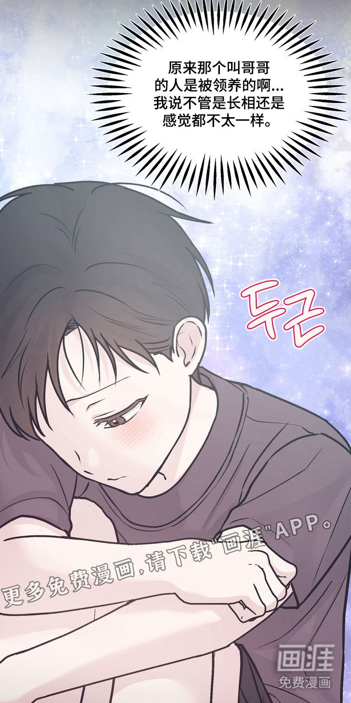 第28话8