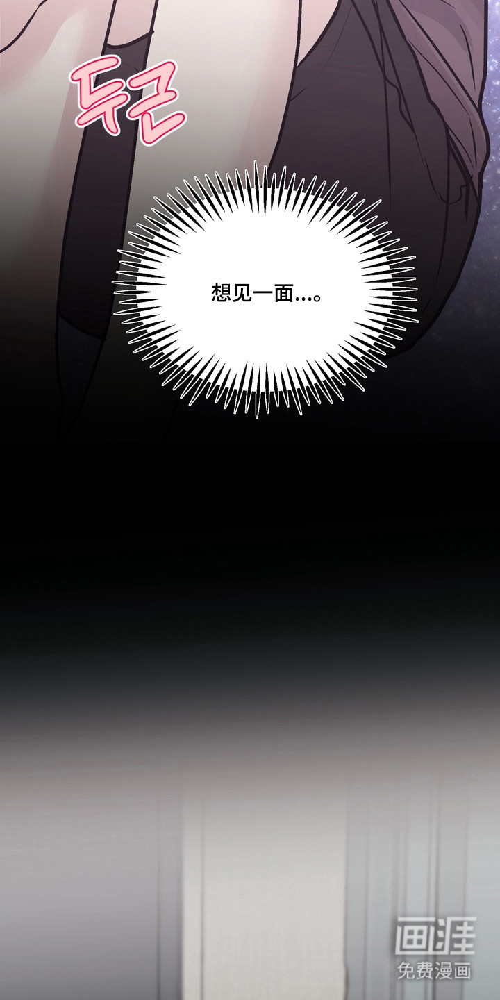第28话9