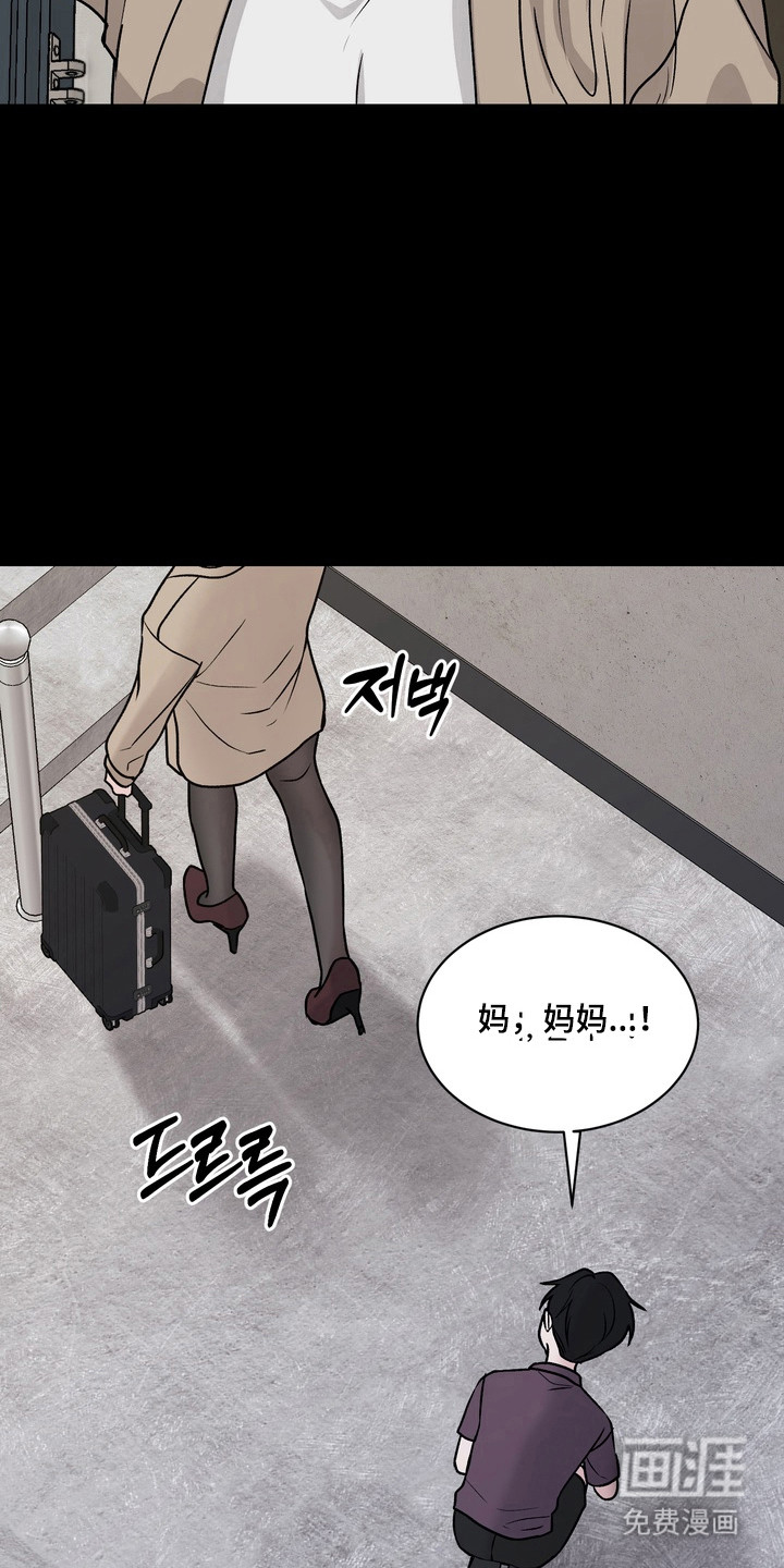 第27话10