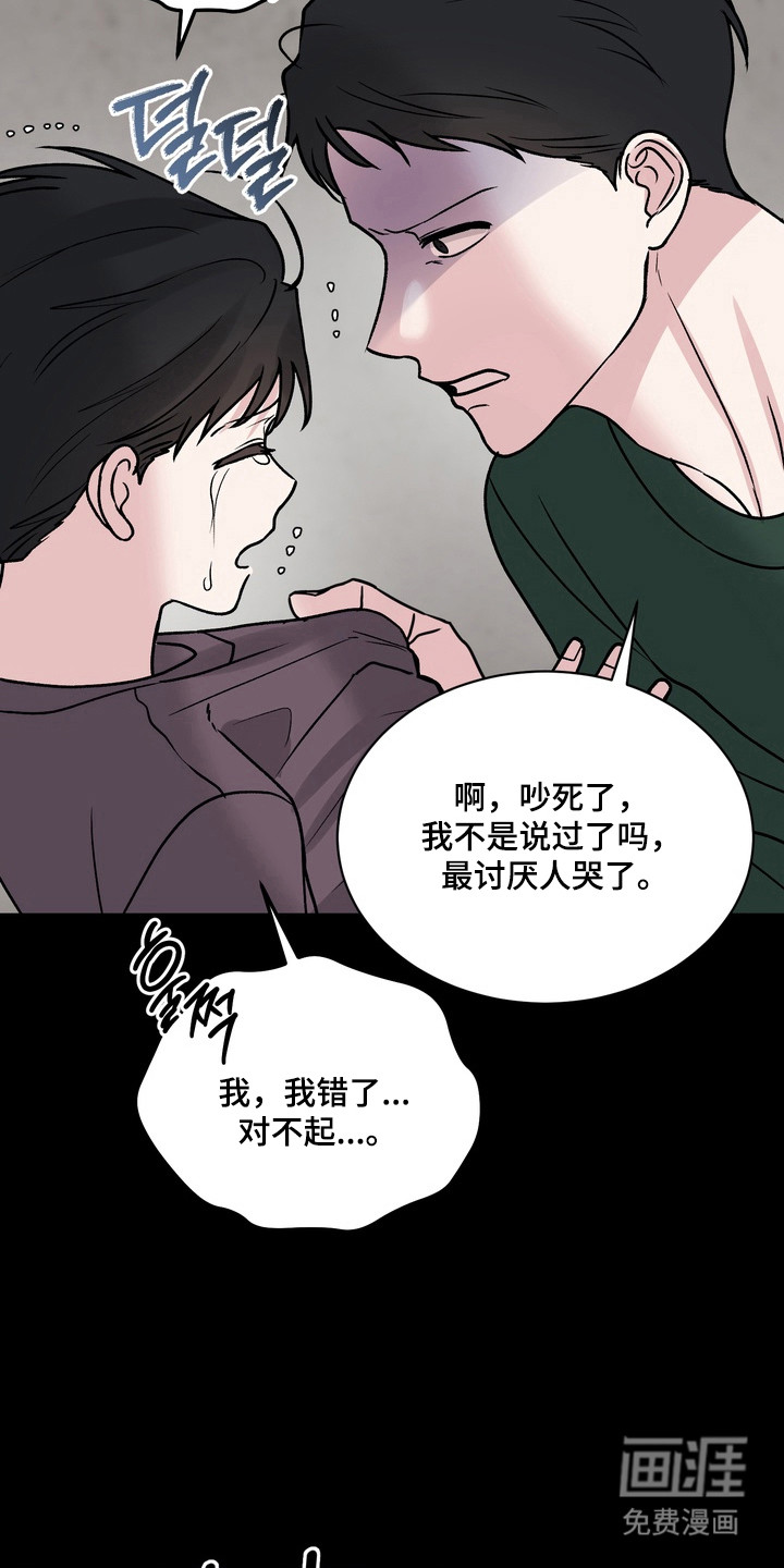 第27话14