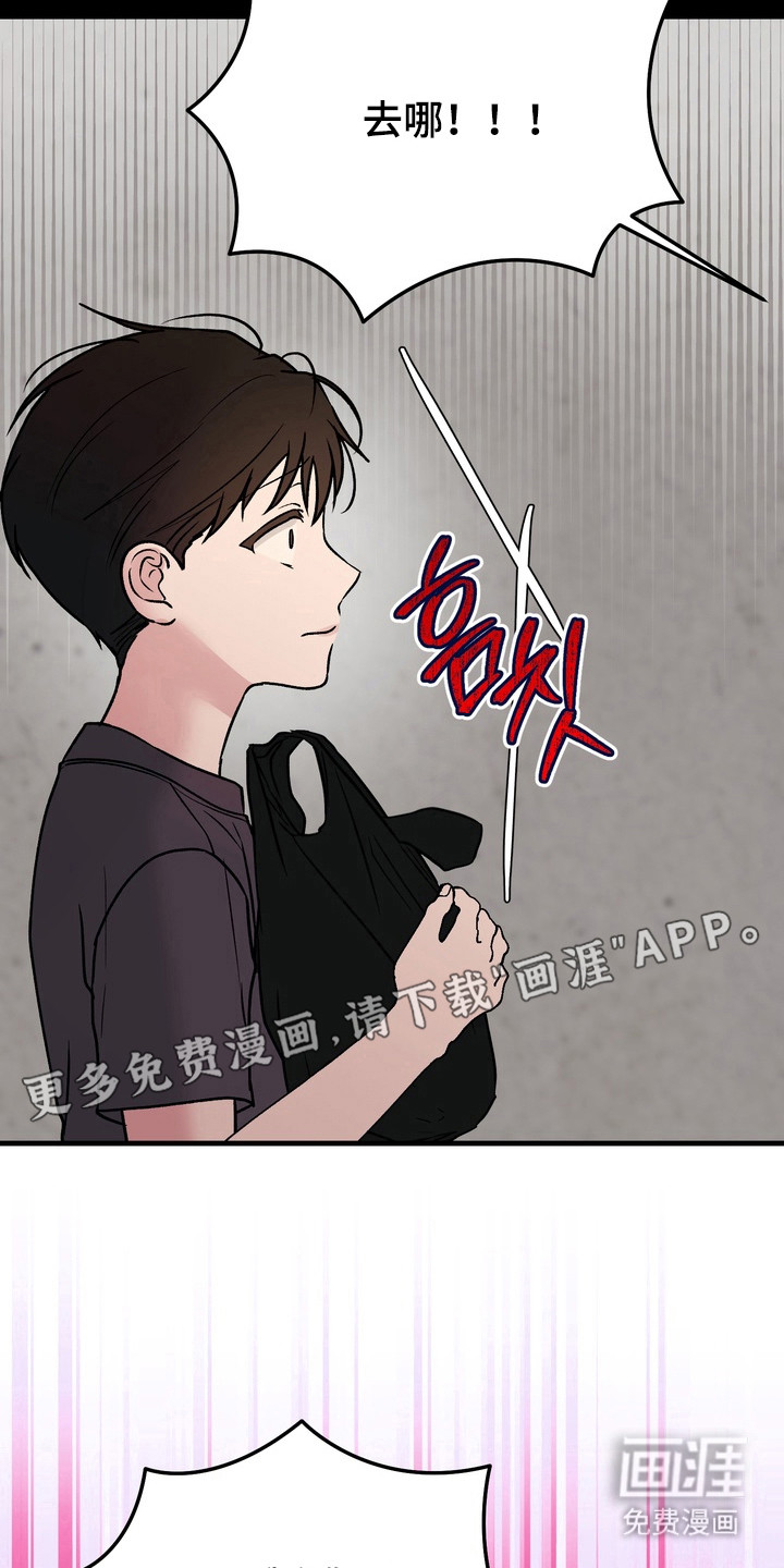 第27话2
