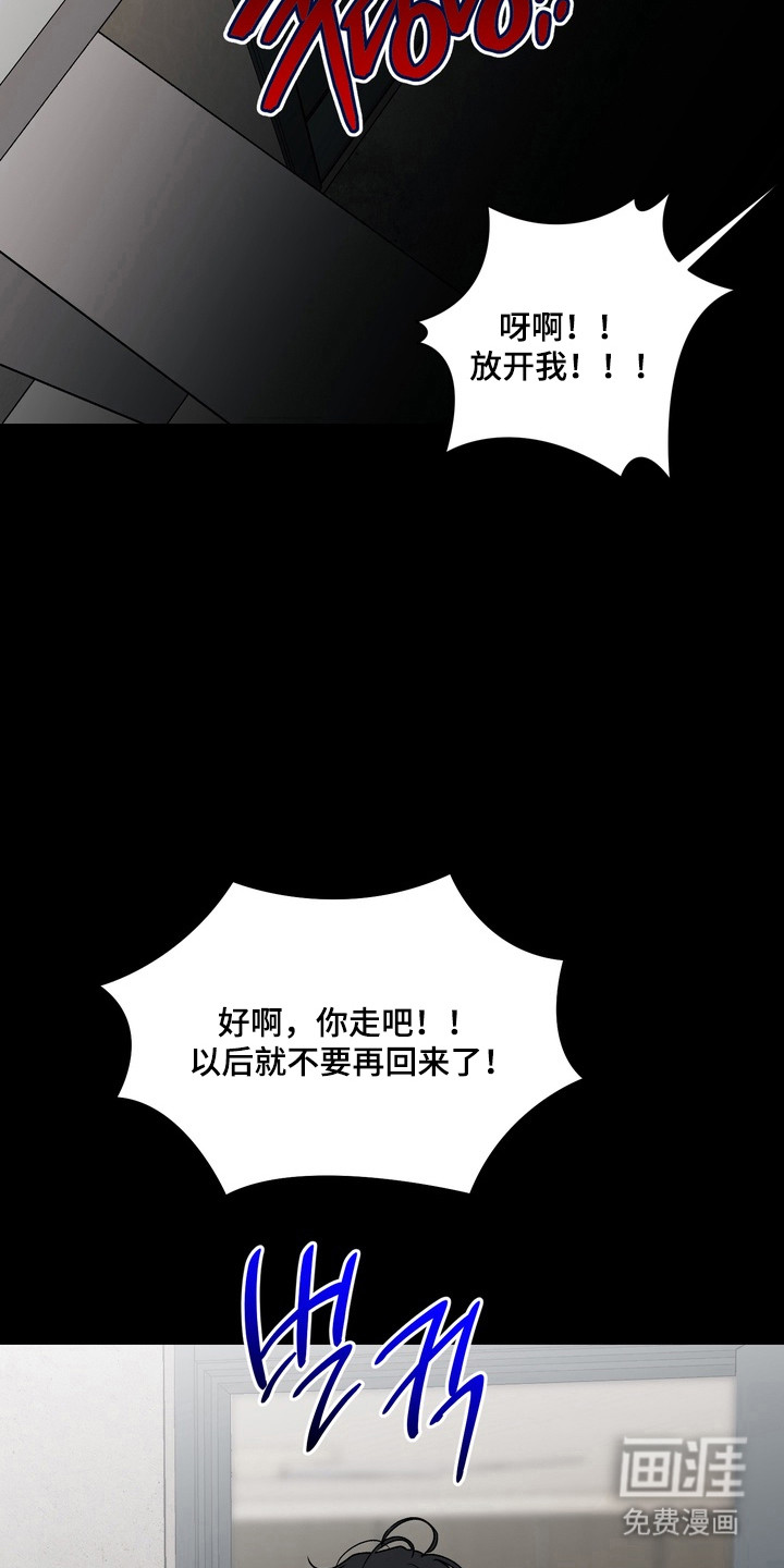 第27话4