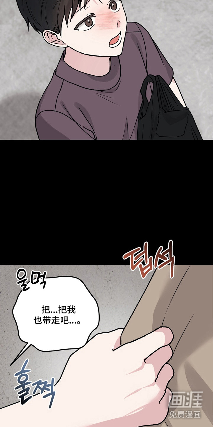 第27话7