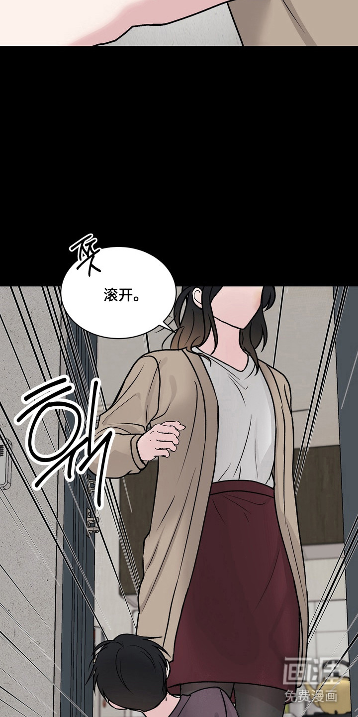 第27话8