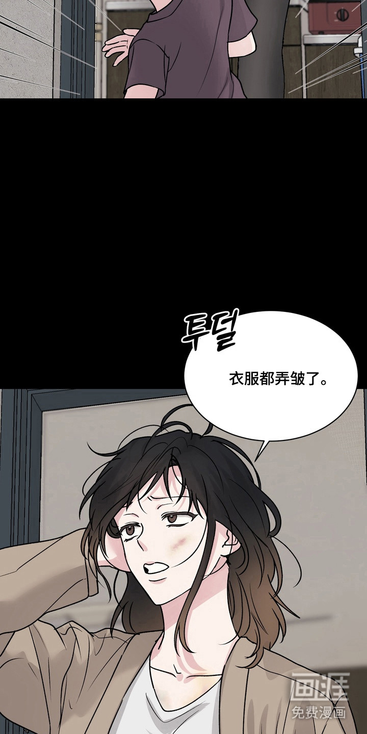 第27话9