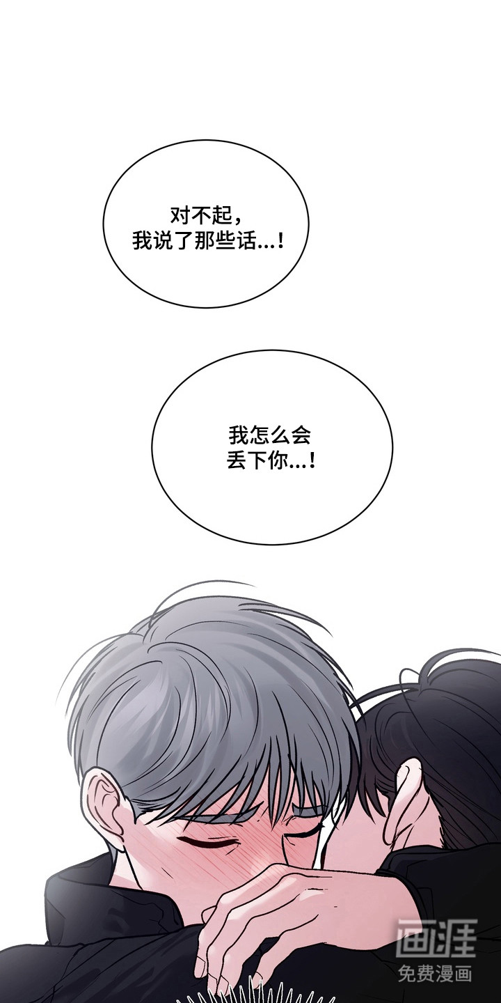第32话11