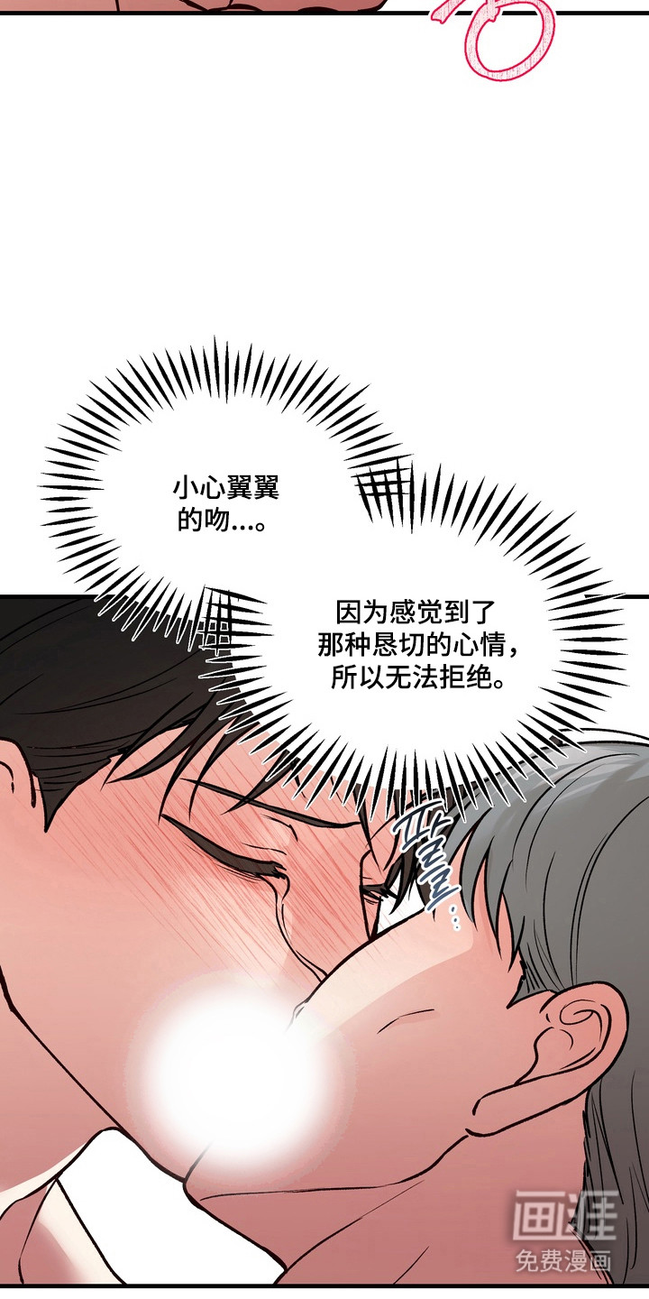 第32话16