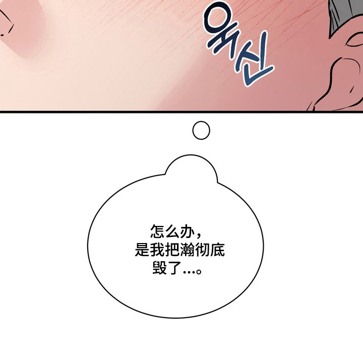 第32话19